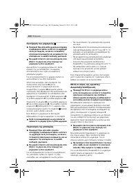 Страница 181