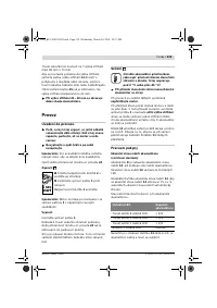 Страница 220