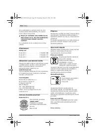 Страница 225