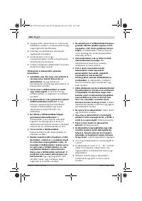 Страница 243