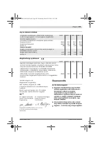 Страница 246