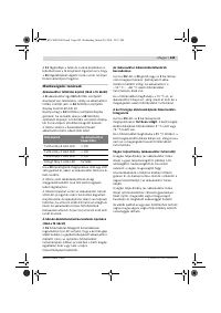 Страница 250