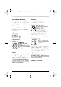 Страница 255