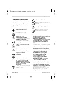 Страница 256
