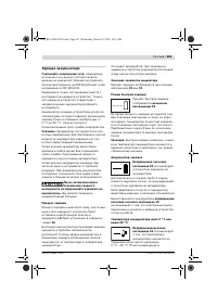 Страница 262