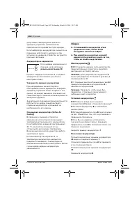 Страница 263