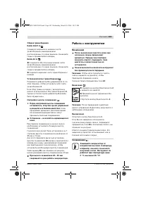 Страница 264