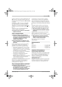 Страница 270
