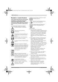 Страница 273