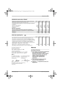 Страница 278