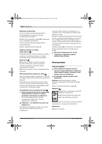 Страница 281