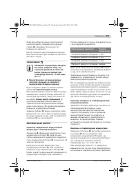 Страница 282
