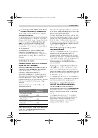 Страница 298