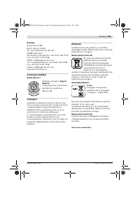 Страница 304