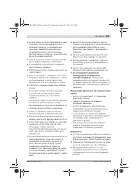 Страница 306