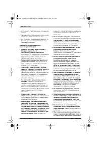 Страница 307