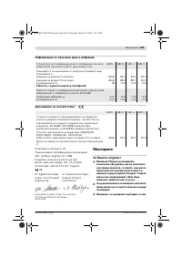 Страница 310