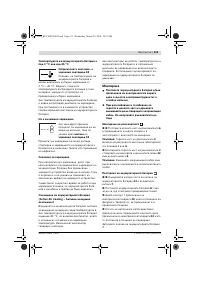 Страница 312