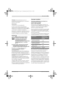 Страница 314