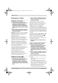 Страница 319