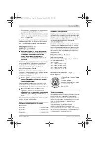 Страница 320