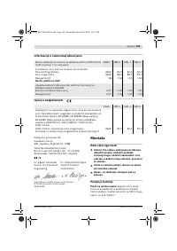 Страница 326
