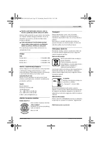 Страница 334
