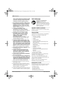 Страница 337