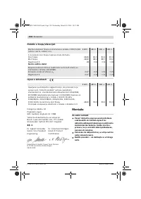 Страница 339