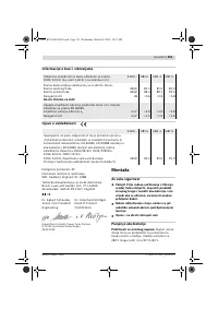 Страница 352