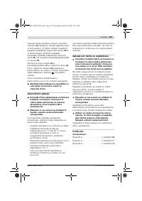 Страница 388