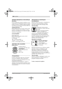 Страница 389