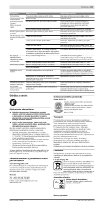 Страница 106