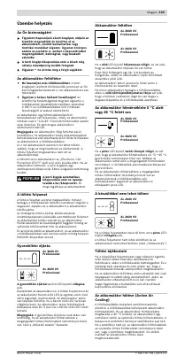 Страница 110