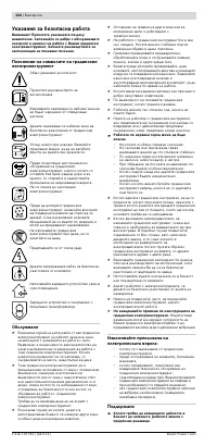 Страница 135