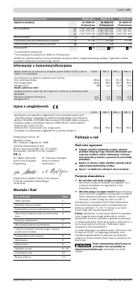 Страница 144