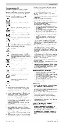 Страница 148