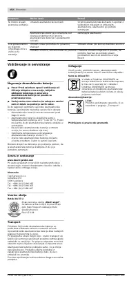Страница 153