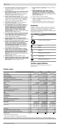 Страница 83