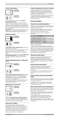 Страница 98