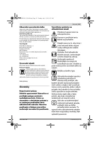 Страница 113