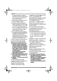 Страница 124