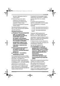 Страница 133