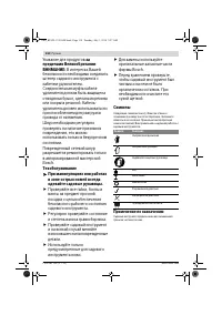 Страница 134