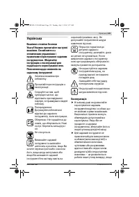 Страница 139