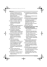 Страница 140
