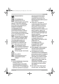 Страница 149