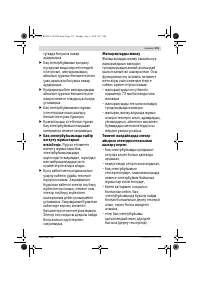Страница 151
