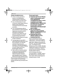 Страница 152