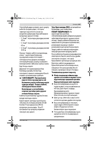 Страница 153
